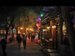 景点-什刹海-后海