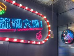 -大成海鲜烧烤·小龙虾(五角场店)