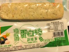 -盒马鲜生(悠方店)