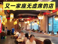 -恰饭·老长沙市井菜(天河客运站店)