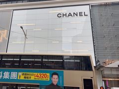 -海港城