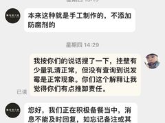 -面包贝力思(上邦店)