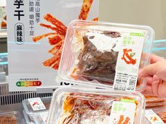 -江南环球港
