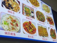 -杨记小炒老店