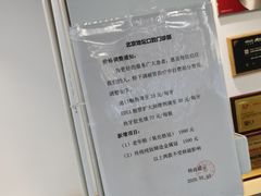 -北京地坛口腔门诊部