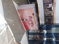 -万达影城(长安万达广场IMAX店)