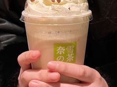 -奈雪的茶(中海环宇荟店)