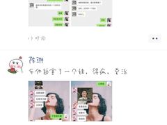 门面-乐体健身