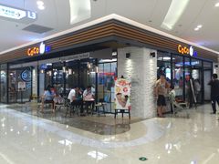 -CoCo都可(吾悦店)