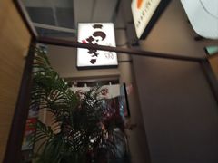 -沼津港精致料理·寿喜烧·烧鸟(漕河泾印象城店)