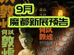 -中华艺术宫