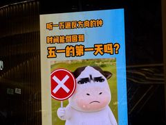 -国芳中心