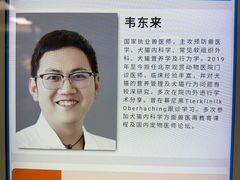 -北京观赏动物医院·24小时大型综合·猫专科·异宠专科