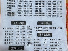 -华兴街自力面店
