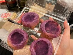 芋泥蛋挞-糕材生•糕点•生日蛋糕(钟楼街店)