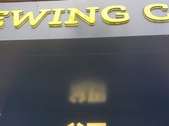 -岔巴精酿啤酒餐吧(南屏街店)