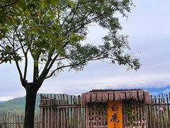 -白鹿原影视城