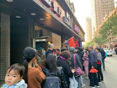 -陶记正宗德州扒鸡(科巷店)