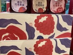 -嘉华鲜花饼(南屏旗舰店)