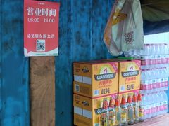 -永春面馆(江桥店)