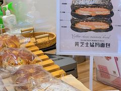 -野上麦田(中贸广场店)