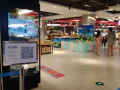 -盒马鲜生(莱蒙都会店)