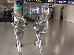 -浦东机场国航头等贵宾室