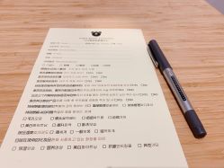 -三只熊皮肤管理中心