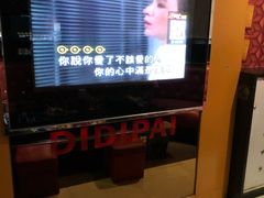 -迪迪派KTV(创业大厦店)
