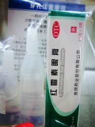 -花师傅