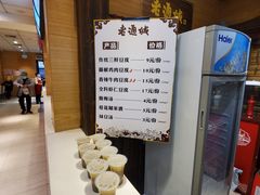 -老通城豆皮大王(吉庆街店)