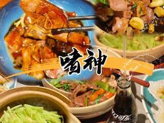 -啫神·广州地标美食(北京路店)