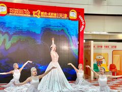 -鹏欣水游城
