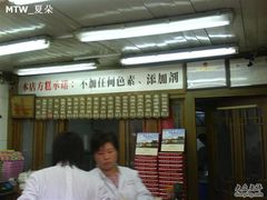 -一品方糕专卖店
