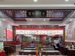 -东街钟楼肉粽(总店)