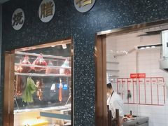 -廣順興(平原路店)
