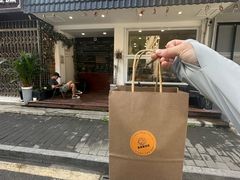 -雀食面包店(钟楼店)