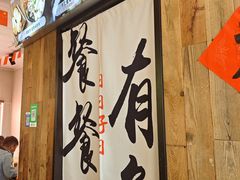 -非遗·十八曲鱼饺(西马总店)