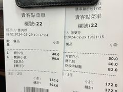 -黄枝记(议事亭前地店)