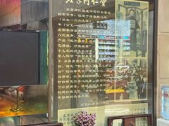 -北京同仁堂(四川中路店)