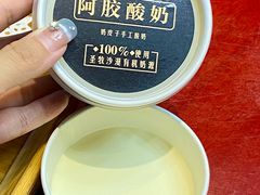 -高玛纳驴肉火烧(一世界店)