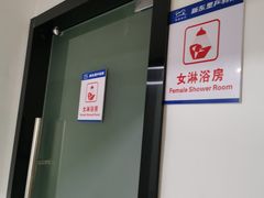 -新东里羽毛球馆(森宏购物广场店)
