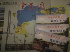 -溱湖国家湿地公园