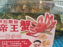 -即墨印象