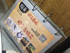 -探鱼·鲜青椒爽麻烤鱼(广州花都来又来店)
