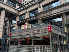 -BOTTEGA意库(中骏世界城店)