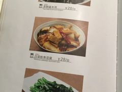 -葡萄集|滋味新疆菜·精酿酒馆(瑞豪酒店)