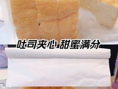 -君之狮子山·轻糖烘焙(松江印象城店)