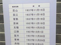 -句容茅山景区