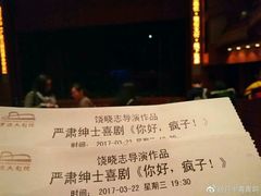 -宁波大剧院